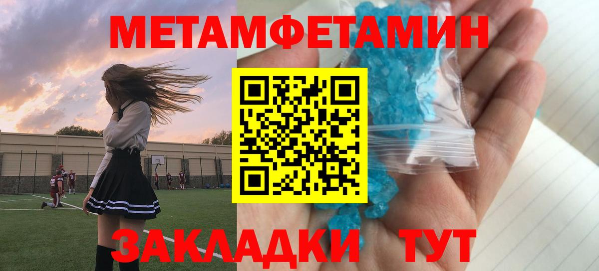 Златоуст  Amphetamine  АМФ  Вход с VPN  Амфетамин 98% 