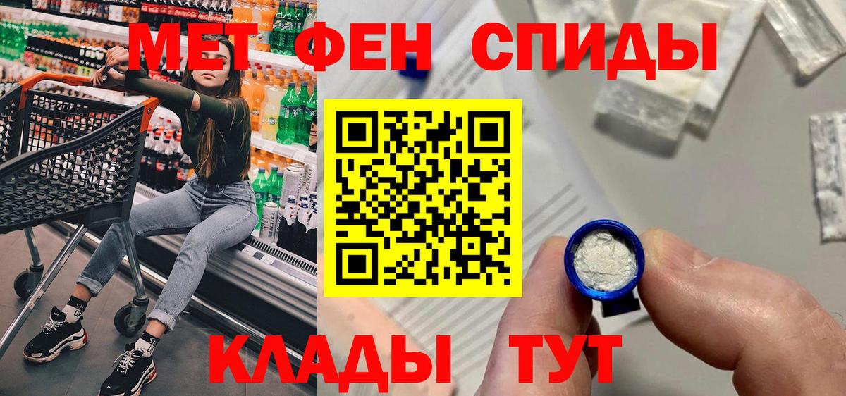 Amphetamine Premium Златоуст