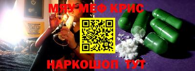 MESCALINE Кулебаки
