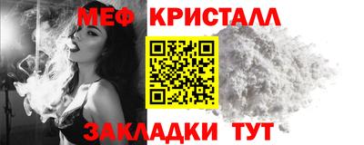 MESCALINE Кулебаки