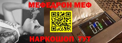 таблы Кунгур