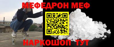 таблы Кунгур