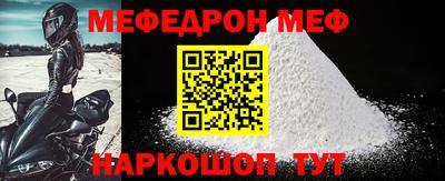 таблы Кунгур