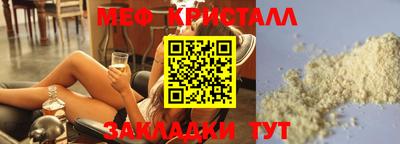 MESCALINE Кулебаки