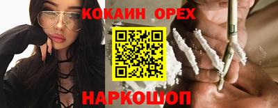 не бодяженный Кумертау