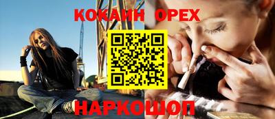 MESCALINE Кулебаки