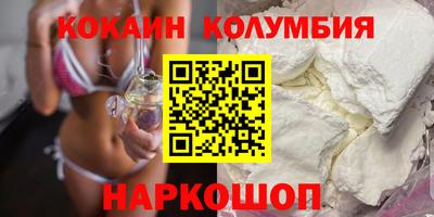 таблы Кунгур