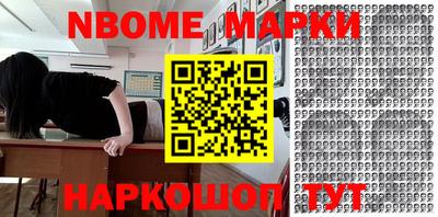 таблы Кунгур