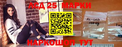 таблы Кунгур