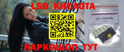 таблы Кунгур