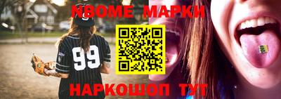 таблы Кунгур