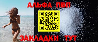 таблы Кунгур