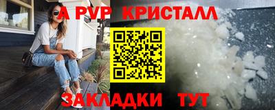 таблы Кунгур