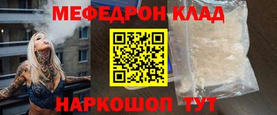 не бодяженный Кумертау