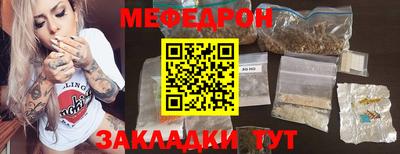 MESCALINE Кулебаки
