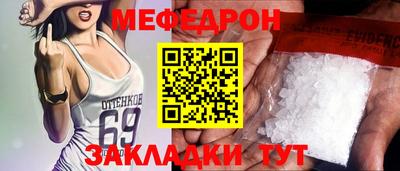 не бодяженный Кумертау