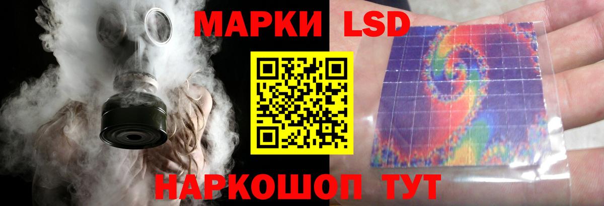 ЛСД экстази ecstasy  Вход с VPN  Златоуст 