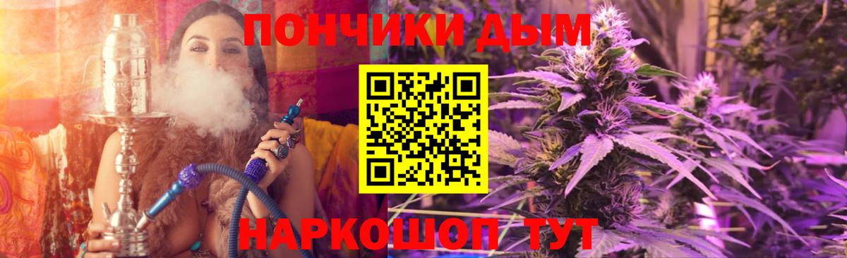 Марихуана ГИДРОПОН  МАРИХУАНА индика  Канабис MAZAR  Бошки марихуана MAZAR  Златоуст  Вход с VPN 